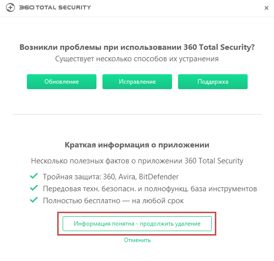 Magic wifi код ошибки 5